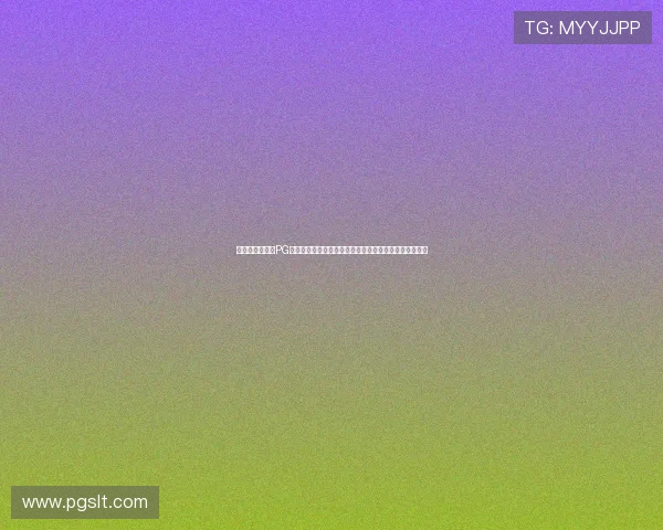世界杯期间电子PG游戏注册指南，助你畅享体育盛事与线上娱乐的双重乐趣