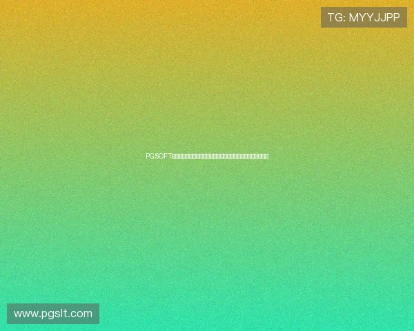 PGSOFT官网网站全面升级为玩家提供更便捷的游戏体验与最新优惠信息 PGSOFT官网网站全面升级为玩家提供更便捷的游戏体验与最新优惠信息